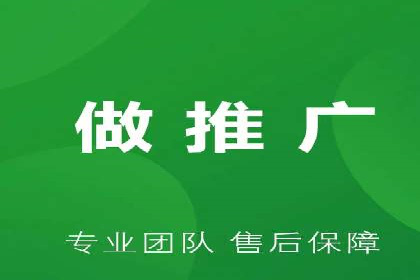 竞价推广开户流程及技巧案例